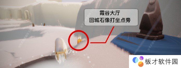 2021年《光遇》1月10日季节蜡烛位置分享