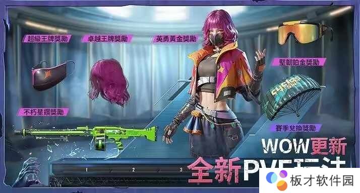 地铁逃生(国际服)