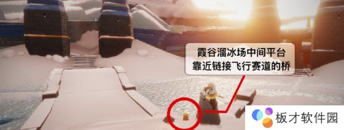 2021年《光遇》1月10日季节蜡烛位置分享