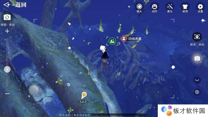 《天谕手游》水母之梦任务完成攻略