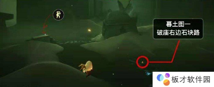 2021年《光遇》1月11日季节蜡烛位置分享