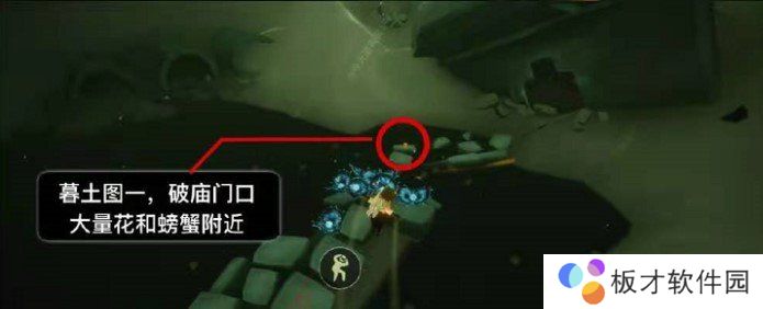 2021年《光遇》1月11日季节蜡烛位置分享