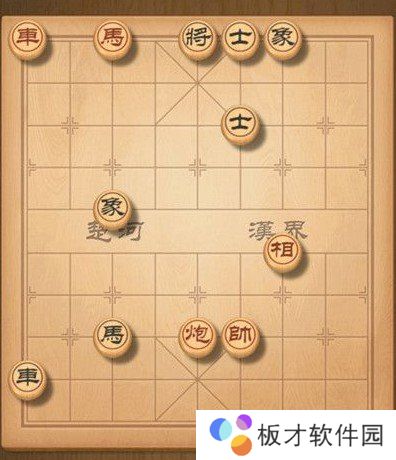 2021年《天天象棋》残局挑战211关破解方法