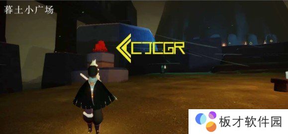 2021年《光遇》1月11日大蜡烛堆位置分享