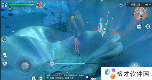 《天谕手游》海神称号获取方法说明