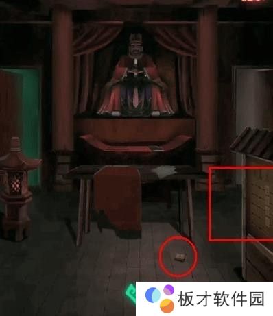 纸嫁衣1第四章攻略