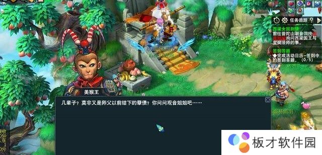 梦幻西游西凉剧情怎么过？