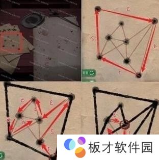 纸嫁衣1第四章攻略