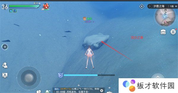 《天谕手游》海神称号获取方法说明