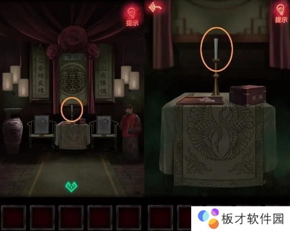 纸嫁衣1第一章攻略