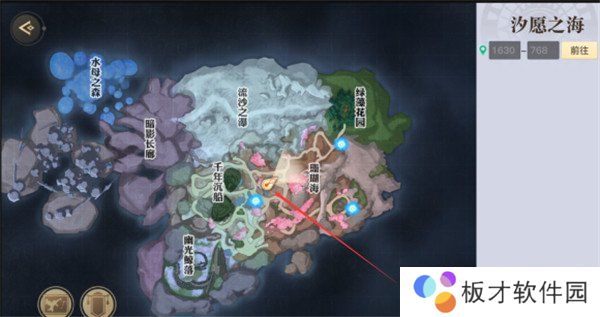 《天谕手游》海神称号获取方法说明