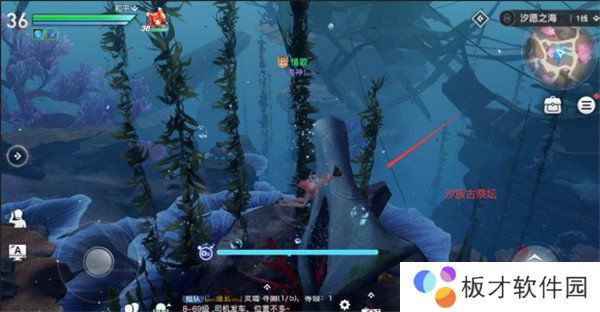 《天谕手游》海神称号获取方法说明