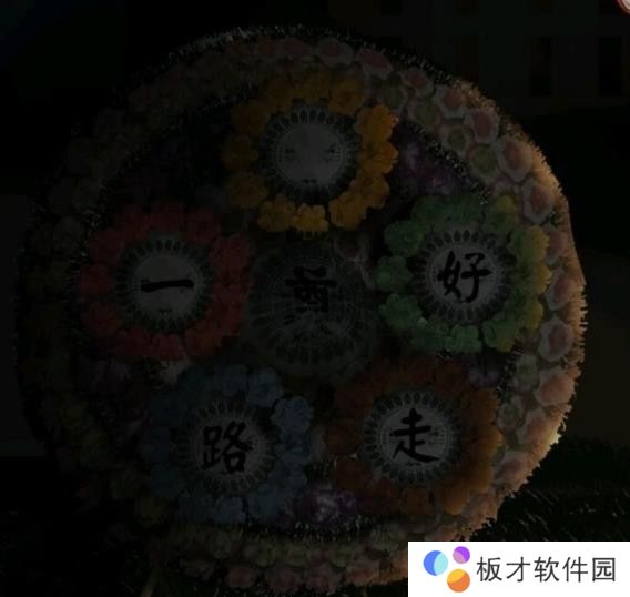 纸嫁衣1第三章攻略