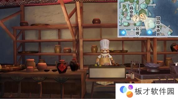 《天谕手游》南蒸北煮任务完成攻略