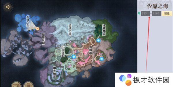 《天谕手游》海神称号获取方法说明