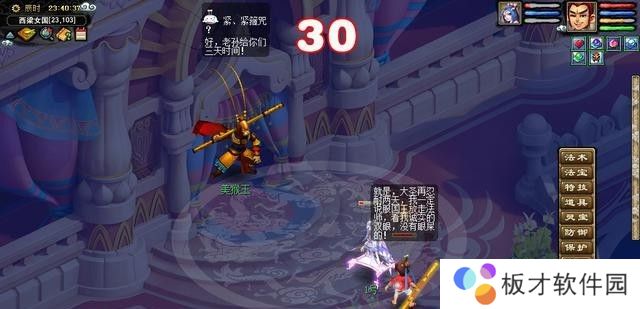 梦幻西游西凉剧情怎么过？