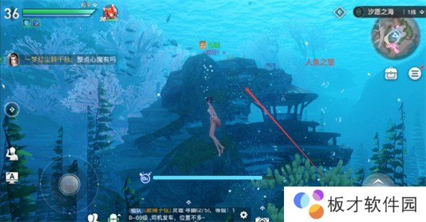 《天谕手游》海神称号获取方法说明