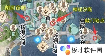 《天谕手游》神秘汐商破碎之虹任务完成攻略