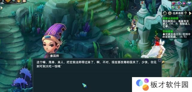 梦幻西游西凉剧情怎么过？