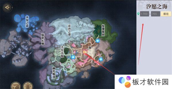 《天谕手游》海神称号获取方法说明