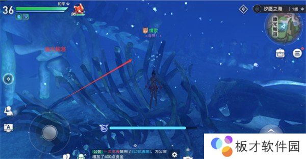 《天谕手游》海神称号获取方法说明