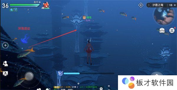 《天谕手游》海神称号获取方法说明