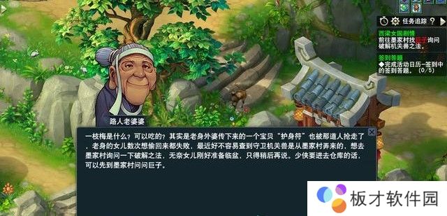 梦幻西游西凉剧情怎么过？