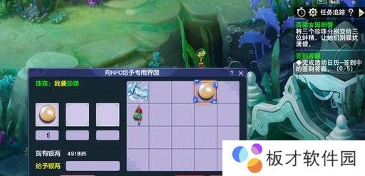梦幻西游西凉剧情怎么过？