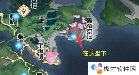 《天谕手游》怀柔的邀约任务完成攻略