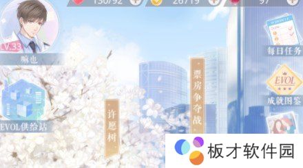 2021年《恋与制作人》1月12日兑换码领取地址
