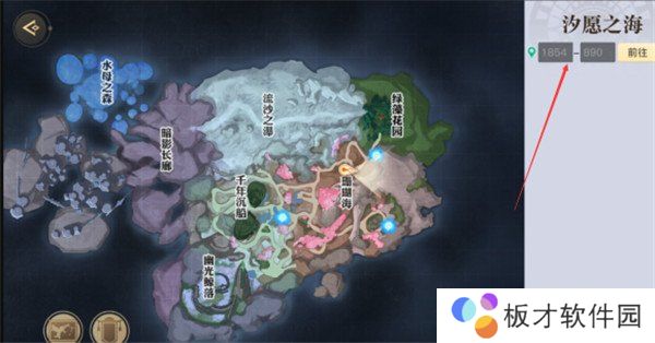 《天谕手游》海神称号获取方法说明