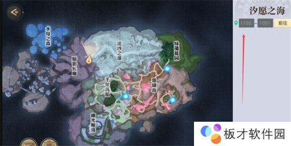 《天谕手游》海神称号获取方法说明