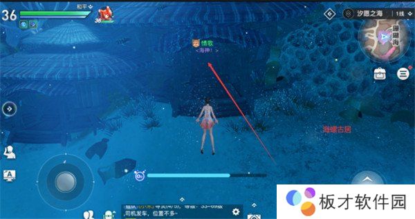 《天谕手游》海神称号获取方法说明