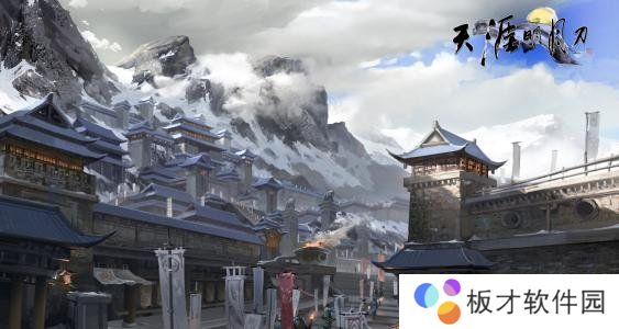 2021《天涯明月刀手游》1月10日每日一题答案分享