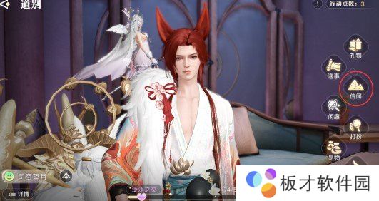 《天谕手游》传闻探索任务完成攻略