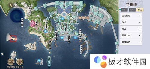 《天谕手游》 沉船千年泪任务完成攻略