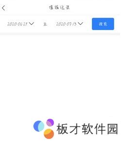 2021年《辽事通》申请健康码流程