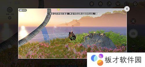 《天谕手游》 沉船千年泪任务完成攻略