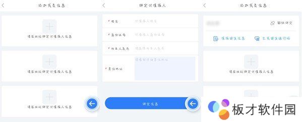 2021年《辽事通》申请健康码流程