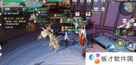 《天谕手游》传闻探索任务完成攻略