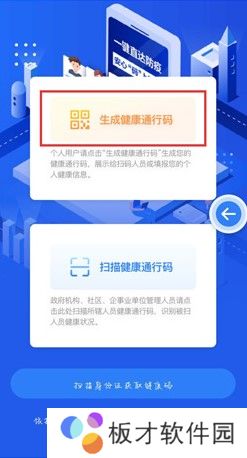 2021年《辽事通》填报记录查看教程