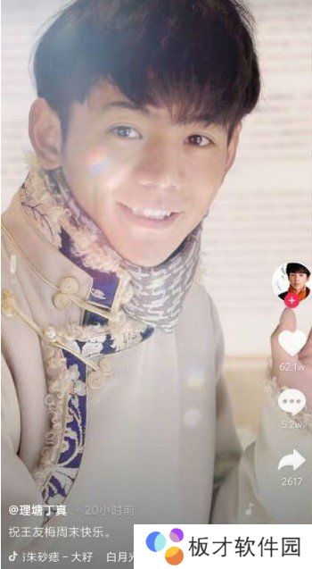 王友梅是谁梗的含义及出处介绍