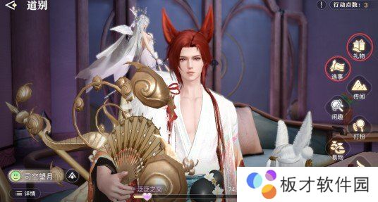 《天谕手游》传闻探索任务完成攻略