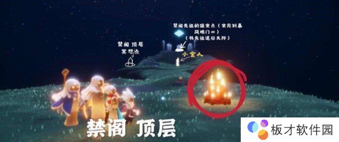 2021年《光遇》1月12日大蜡烛堆位置分享