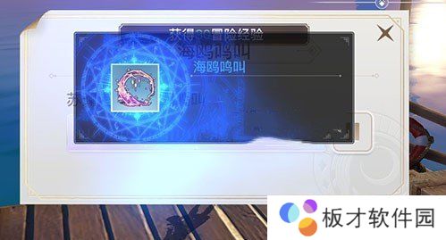 《天谕手游》课堂展示三任务完成攻略