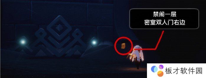 2021年《光遇》1月12日季节蜡烛位置分享