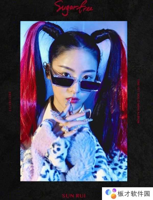 孙芮新歌不含糖歌曲信息介绍