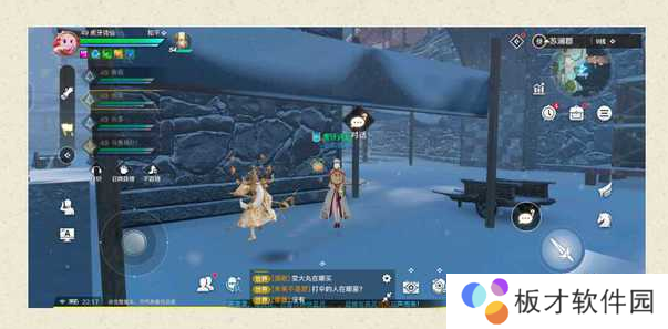 《天谕手游》可疑的声音任务完成攻略