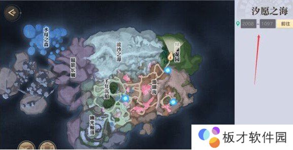 《天谕手游》汐愿之海景点坐标位置介绍