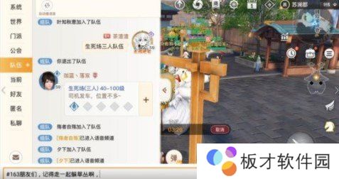 《天谕手游》生死场玩法攻略及技巧分享